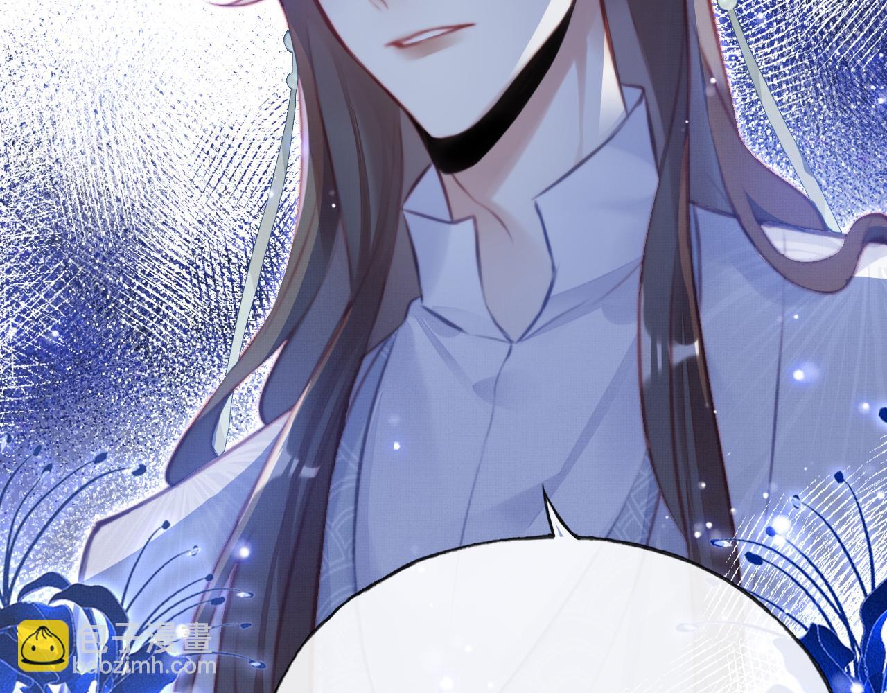 反派有話說[重生] - 第4話 師父傳音(3/3) - 3