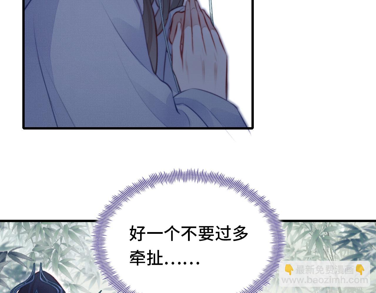 第4话 师父传音13