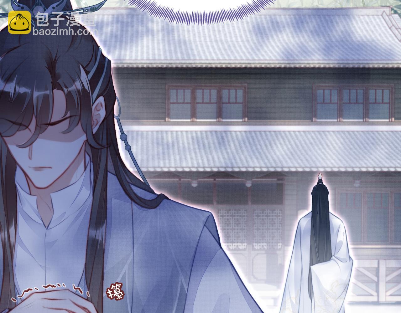 反派有話說[重生] - 第4話 師父傳音(1/3) - 7