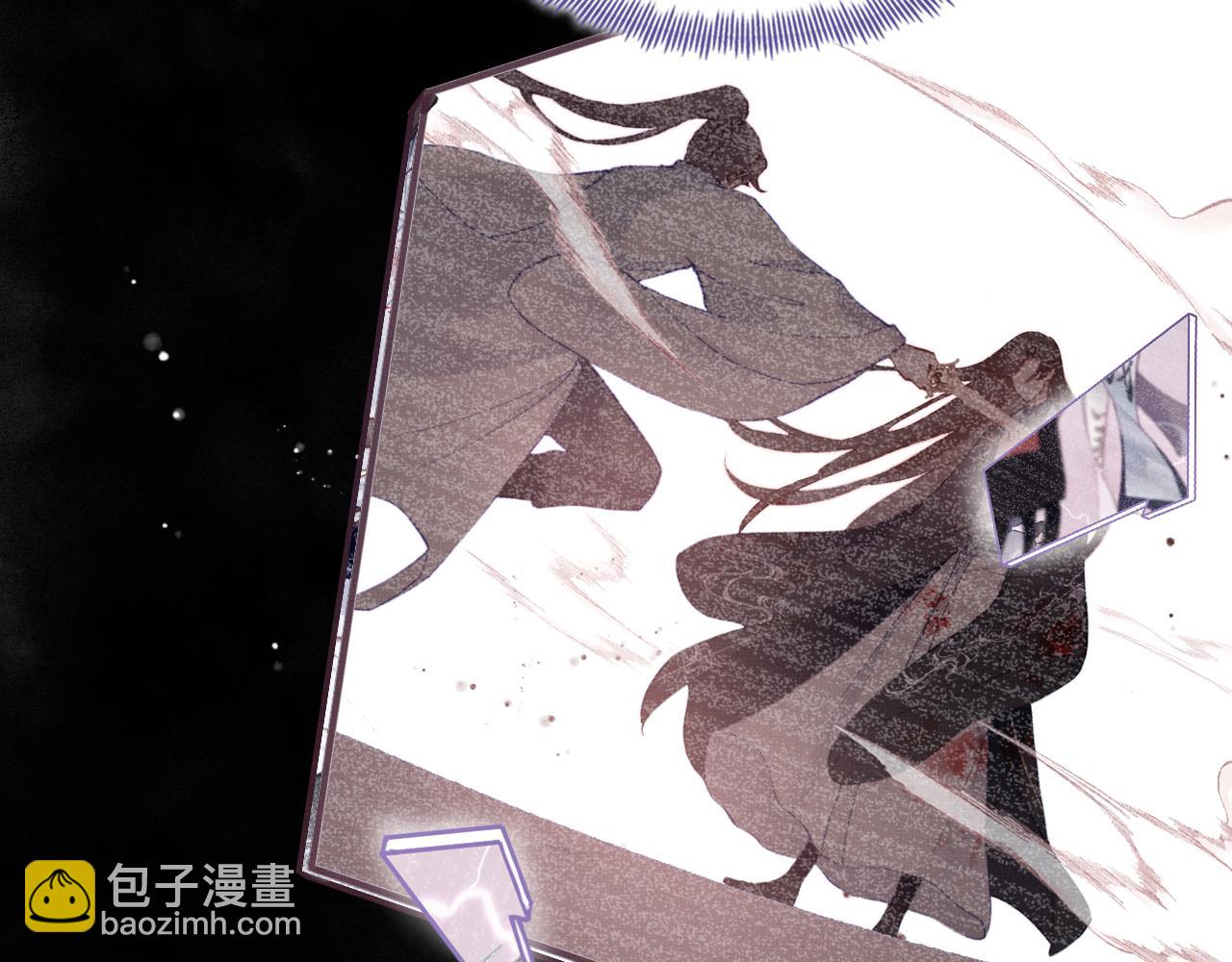 反派有話說[重生] - 第4話 師父傳音(1/3) - 4