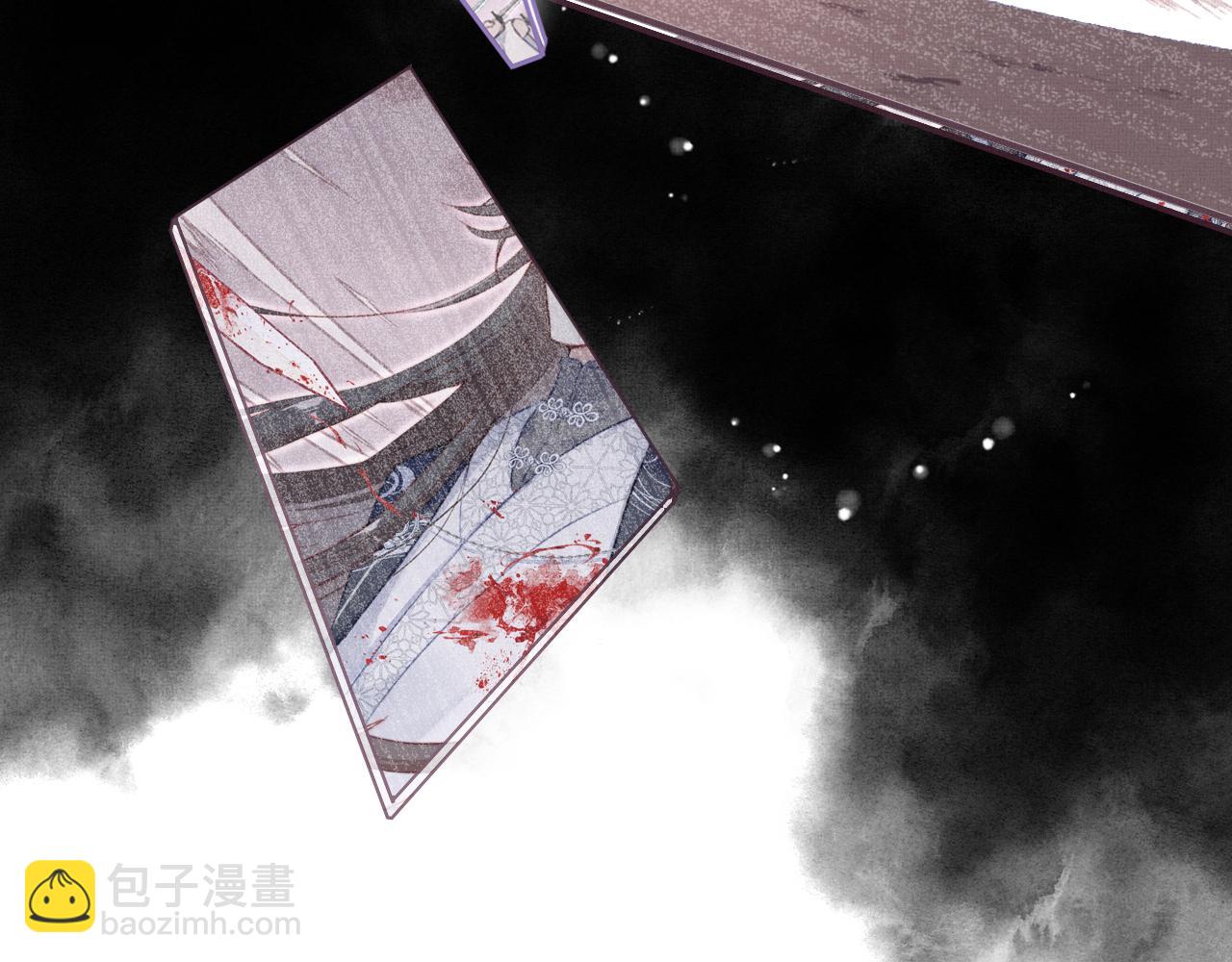 反派有話說[重生] - 第4話 師父傳音(1/3) - 5