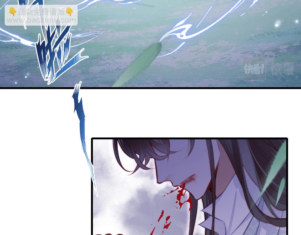 反派有話說[重生] - 第4話 師父傳音(1/3) - 2