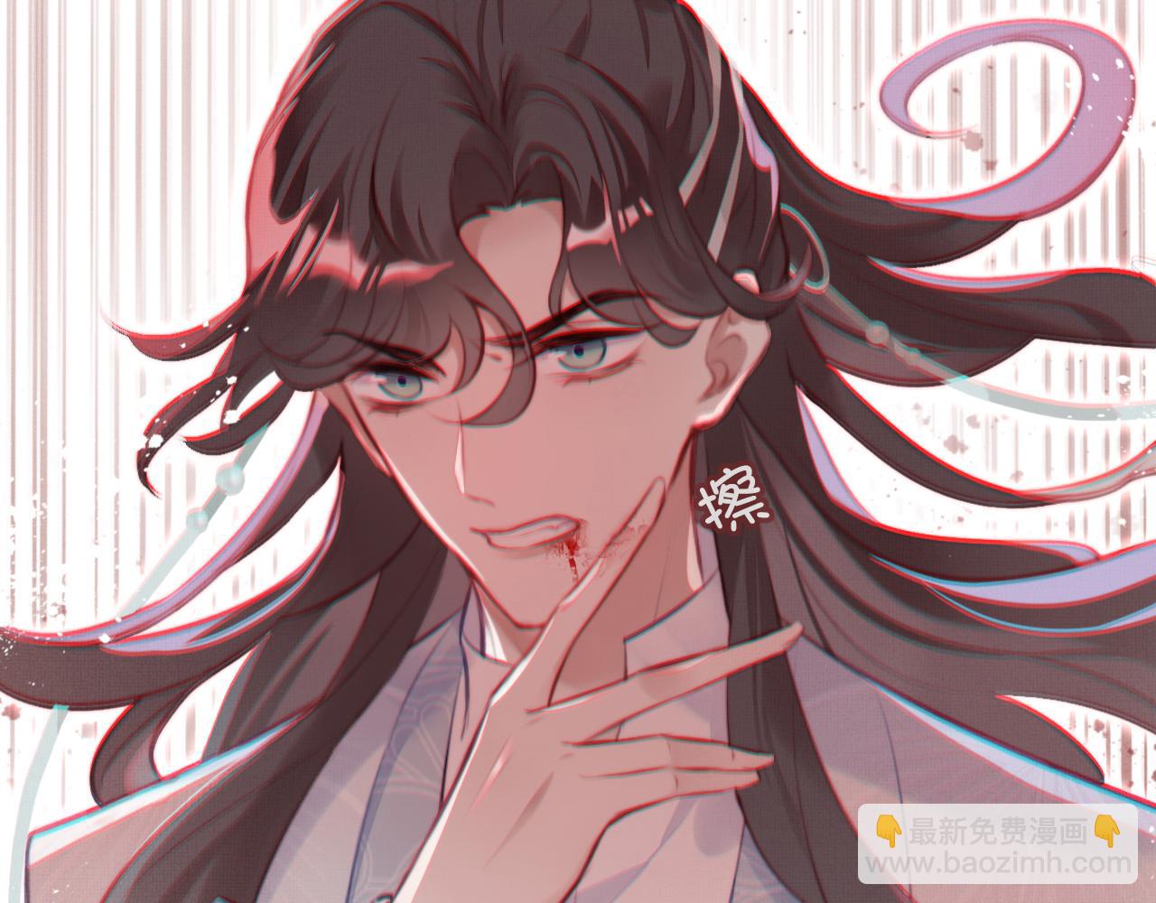 反派有話說[重生] - 第4話 師父傳音(1/3) - 6