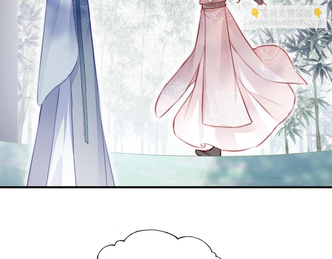 反派有話說[重生] - 第4話 師父傳音(1/3) - 4