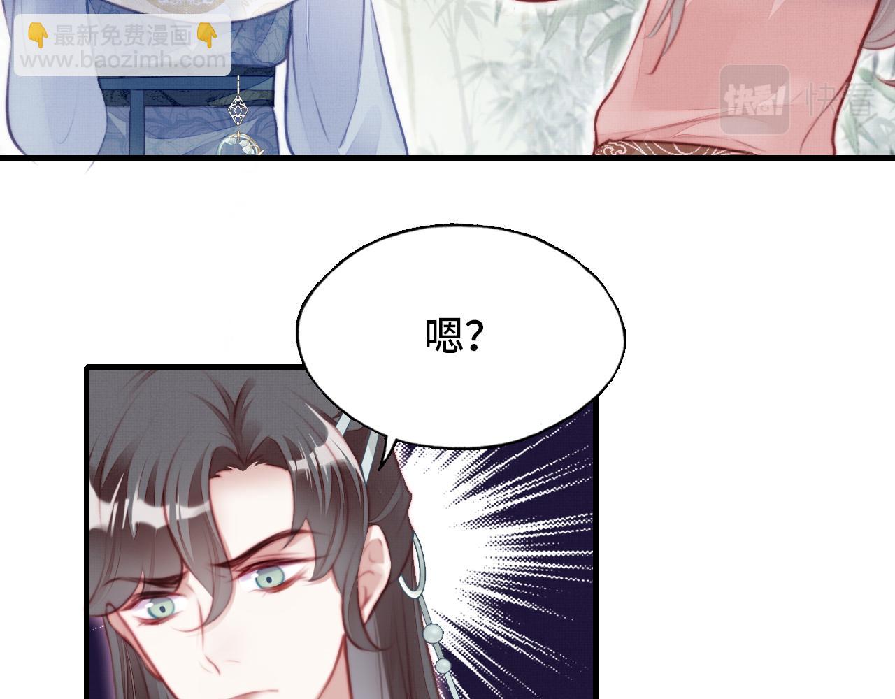 反派有話說[重生] - 第4話 師父傳音(1/3) - 2