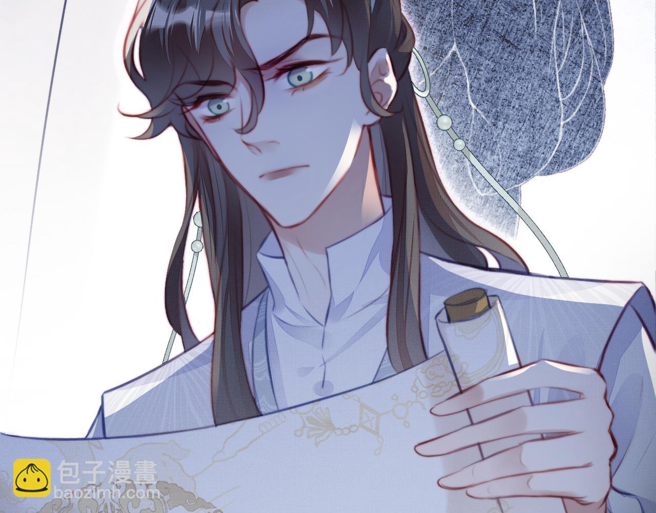 反派有話說[重生] - 第4話 師父傳音(1/3) - 6