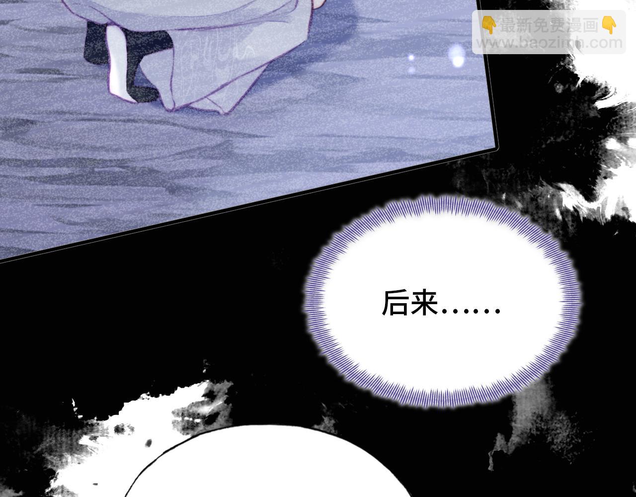 反派有話說[重生] - 第4話 師父傳音(1/3) - 2