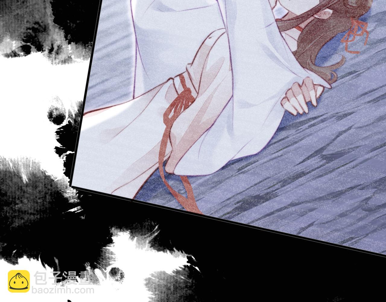 反派有話說[重生] - 第4話 師父傳音(2/3) - 6