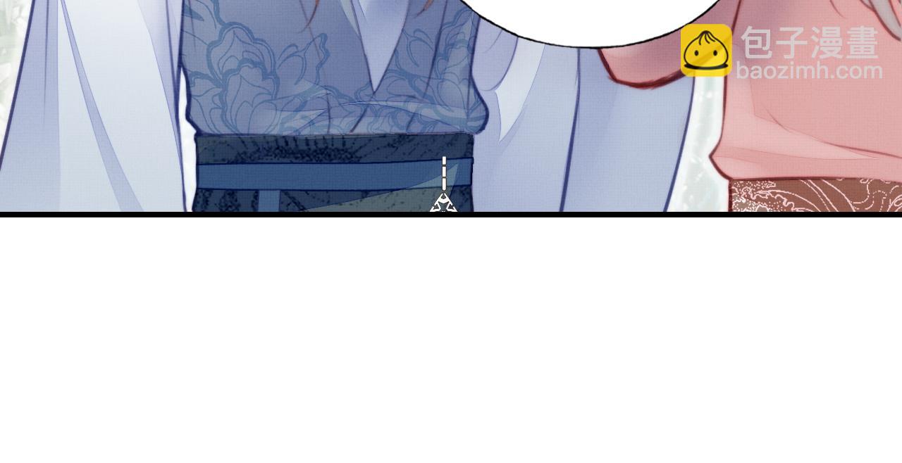 反派有話說[重生] - 第4話 師父傳音(2/3) - 3