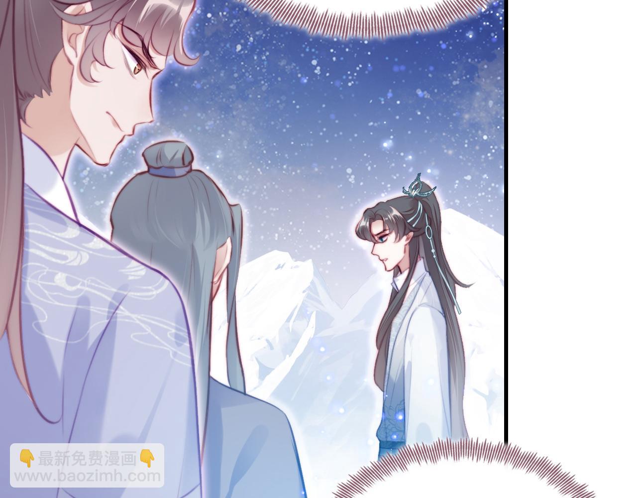 反派有話說[重生] - 第4話 師父傳音(2/3) - 3