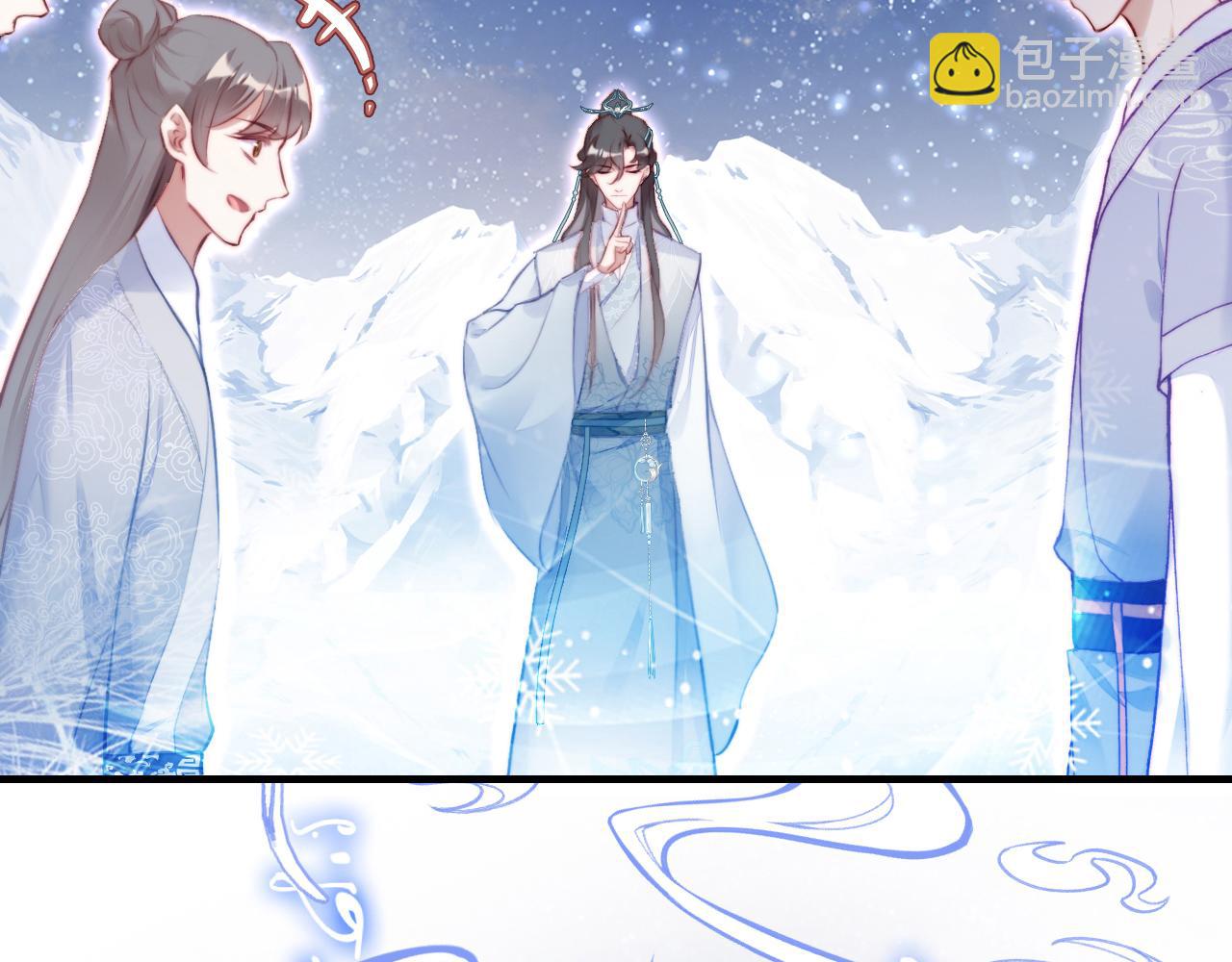 反派有話說[重生] - 第4話 師父傳音(2/3) - 5