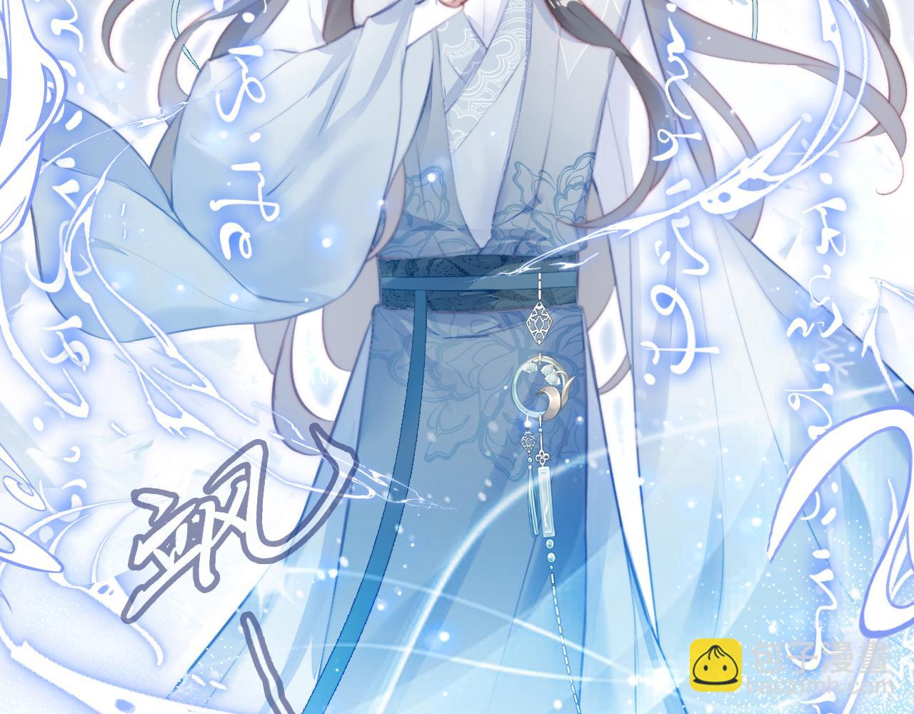 反派有話說[重生] - 第4話 師父傳音(2/3) - 7