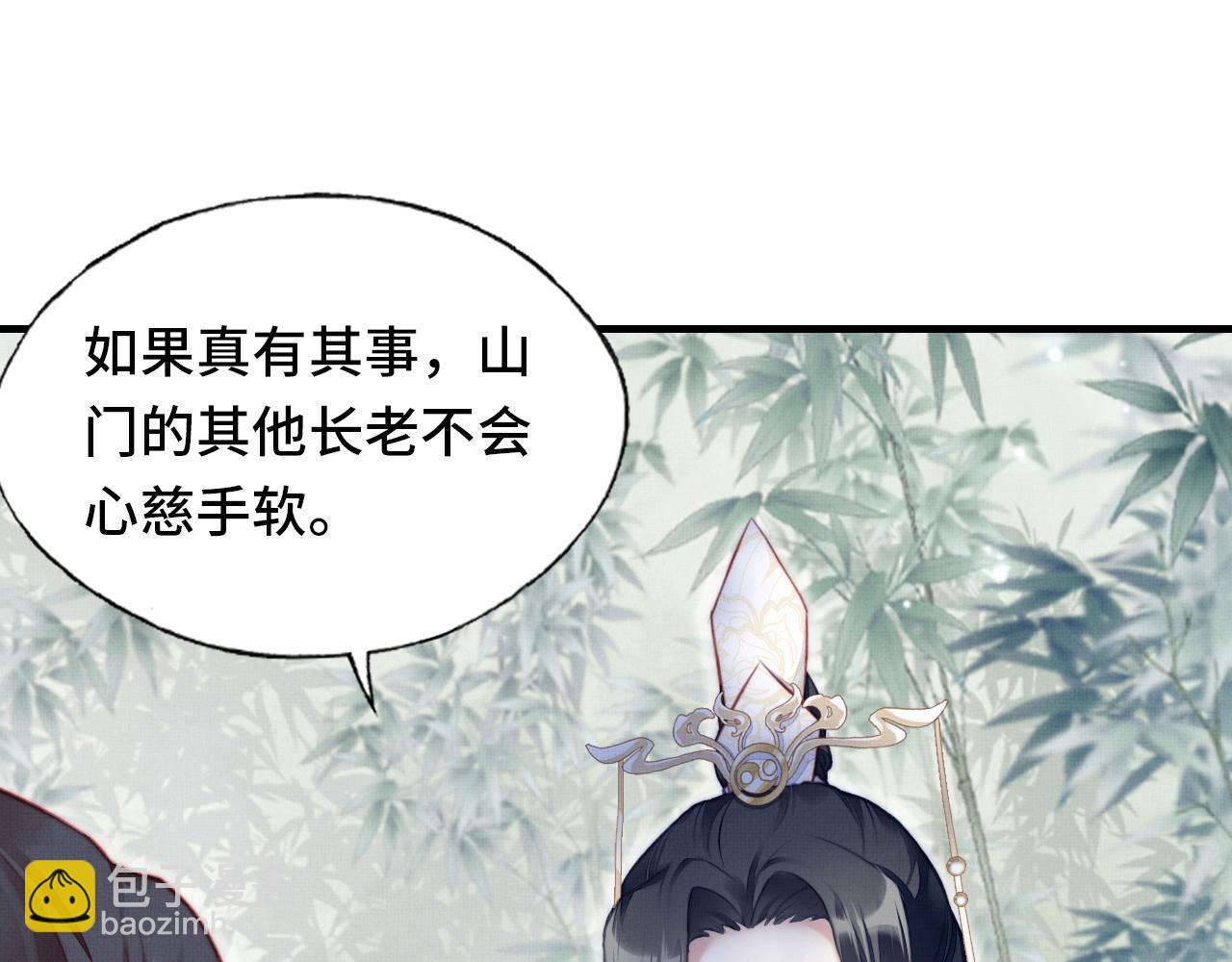 第4话 师父传音7