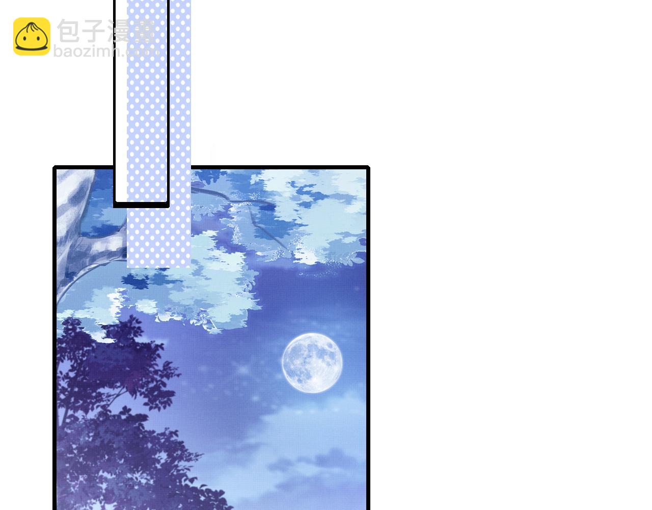 反派有話說[重生] - 第4話 師父傳音(2/3) - 1