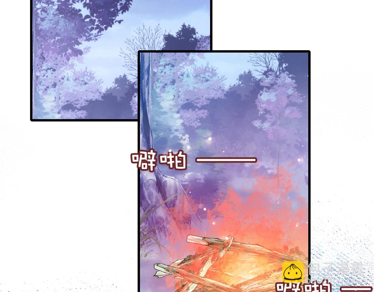 反派有話說[重生] - 第4話 師父傳音(2/3) - 2