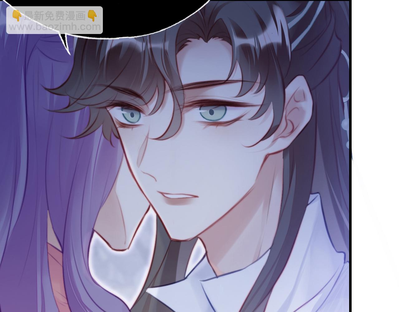 反派有話說[重生] - 第6話 身中魅毒(1/3) - 2