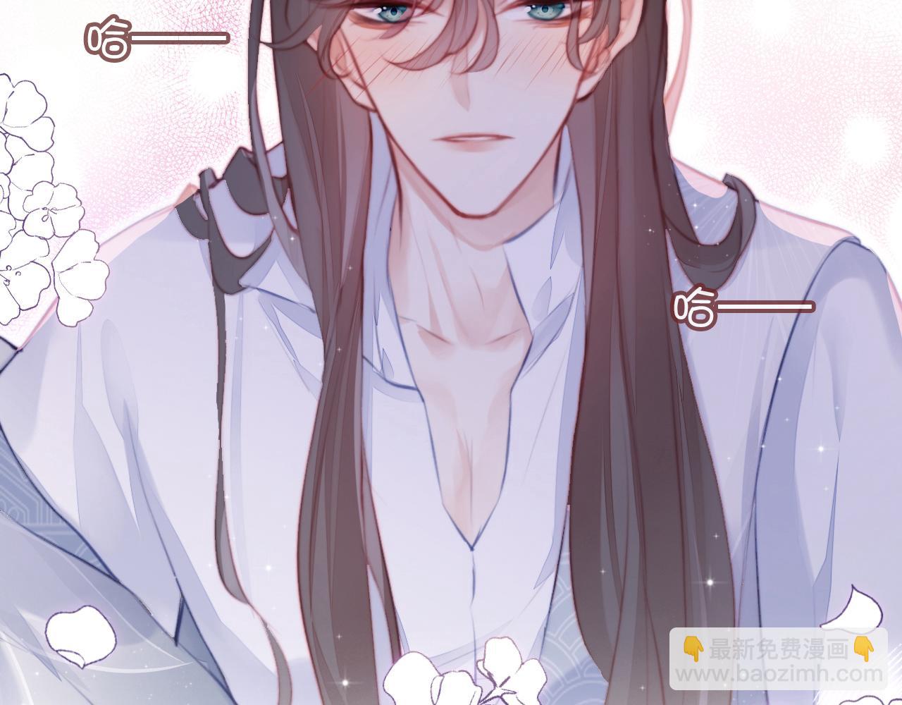 反派有話說[重生] - 第6話 身中魅毒(3/3) - 2