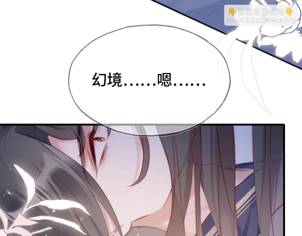 反派有話說[重生] - 第6話 身中魅毒(3/3) - 2