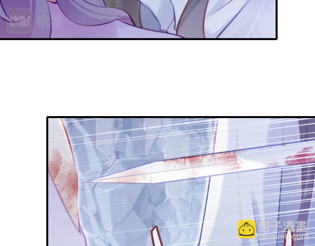 反派有話說[重生] - 第6話 身中魅毒(1/3) - 3