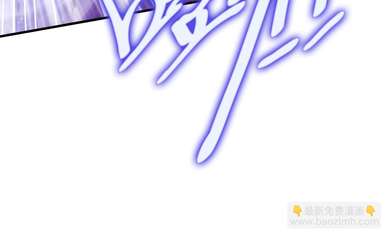 反派有話說[重生] - 第6話 身中魅毒(1/3) - 7