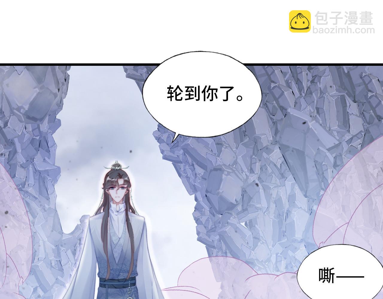 反派有話說[重生] - 第6話 身中魅毒(1/3) - 8