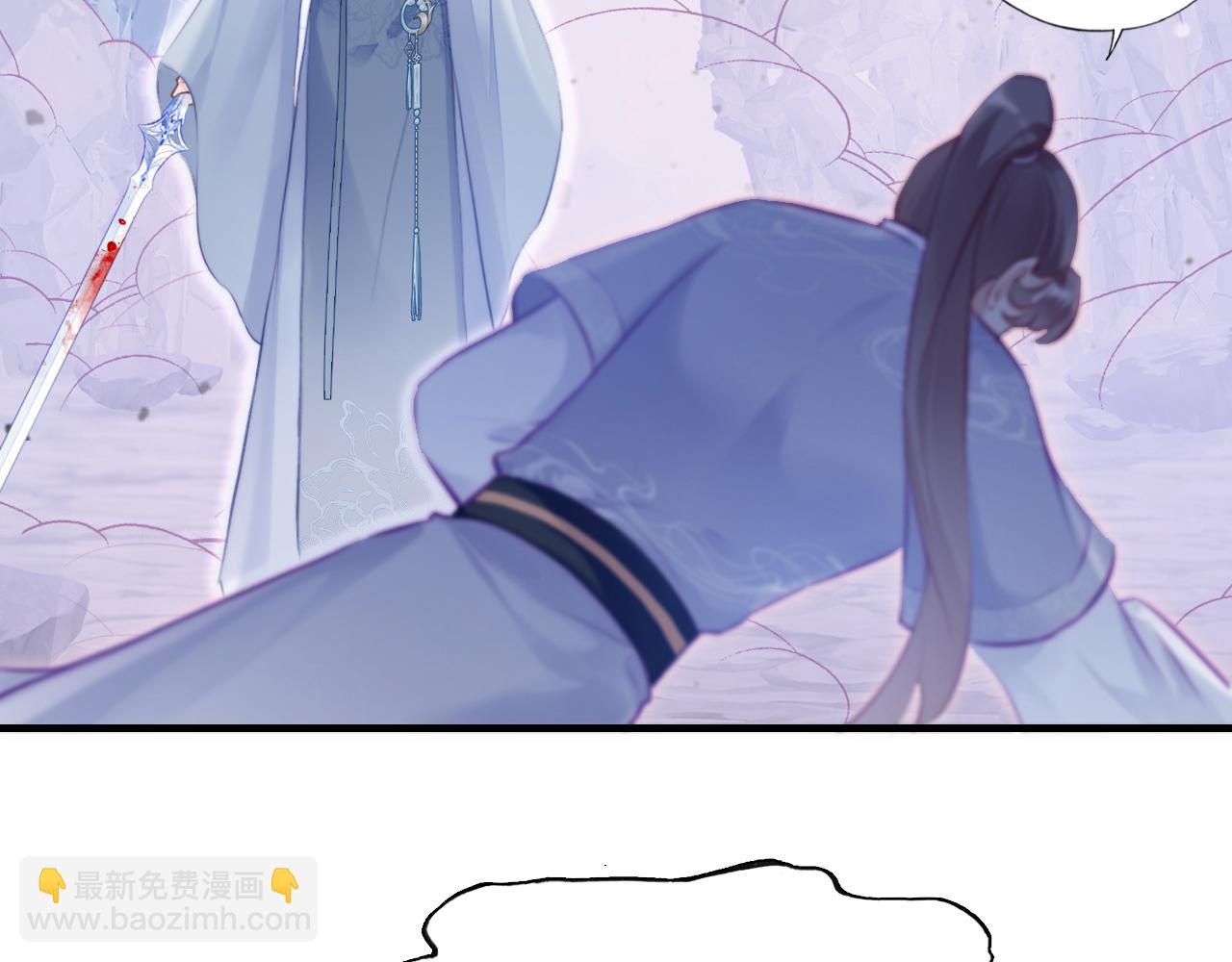 反派有話說[重生] - 第6話 身中魅毒(1/3) - 1