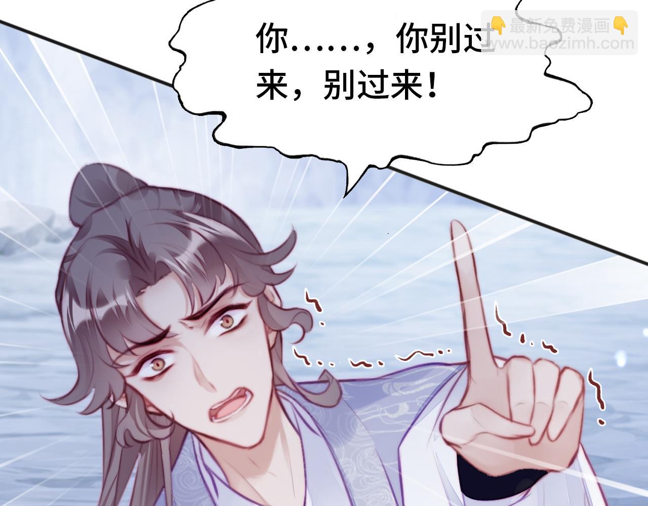 反派有話說[重生] - 第6話 身中魅毒(1/3) - 2