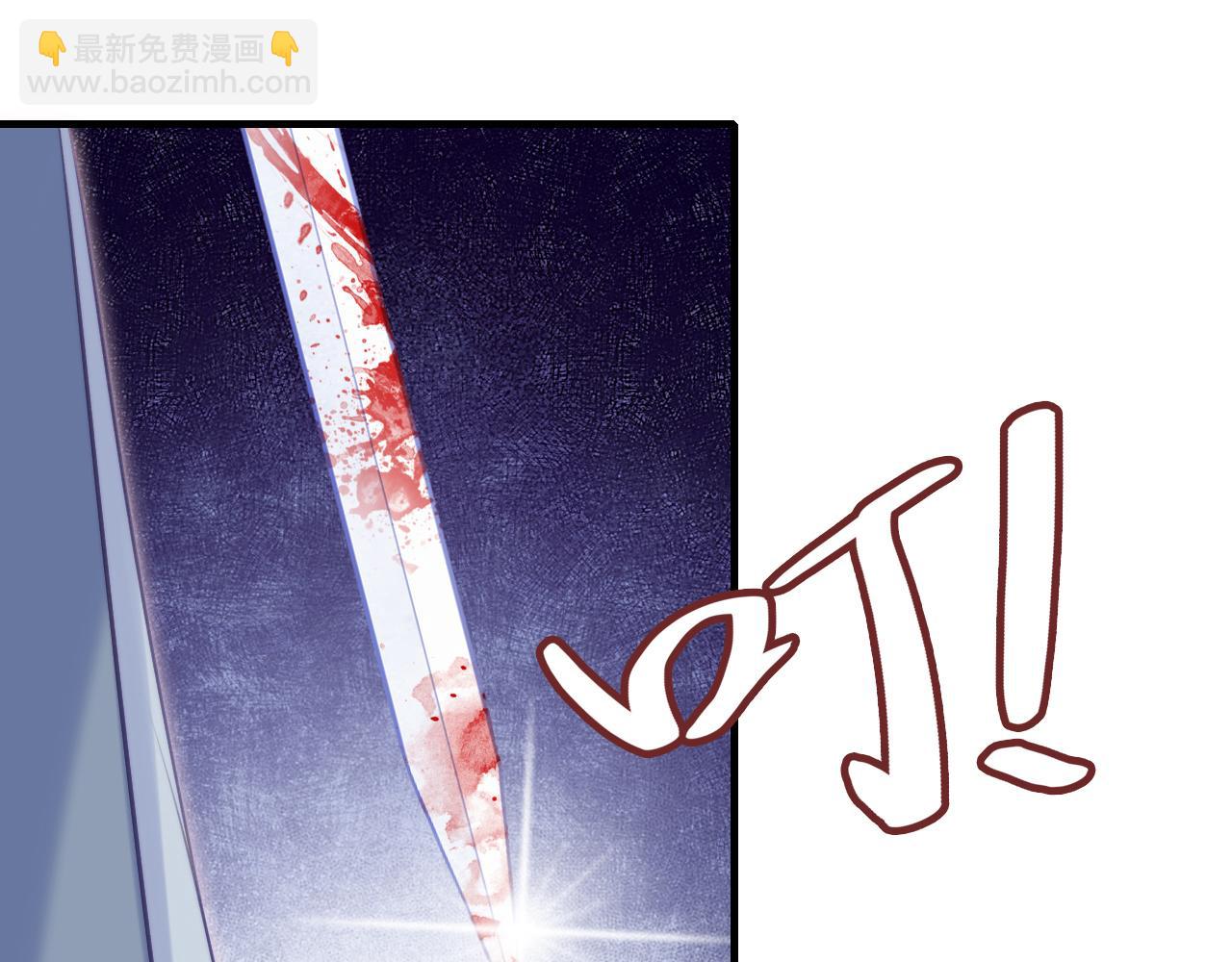 反派有話說[重生] - 第6話 身中魅毒(1/3) - 4