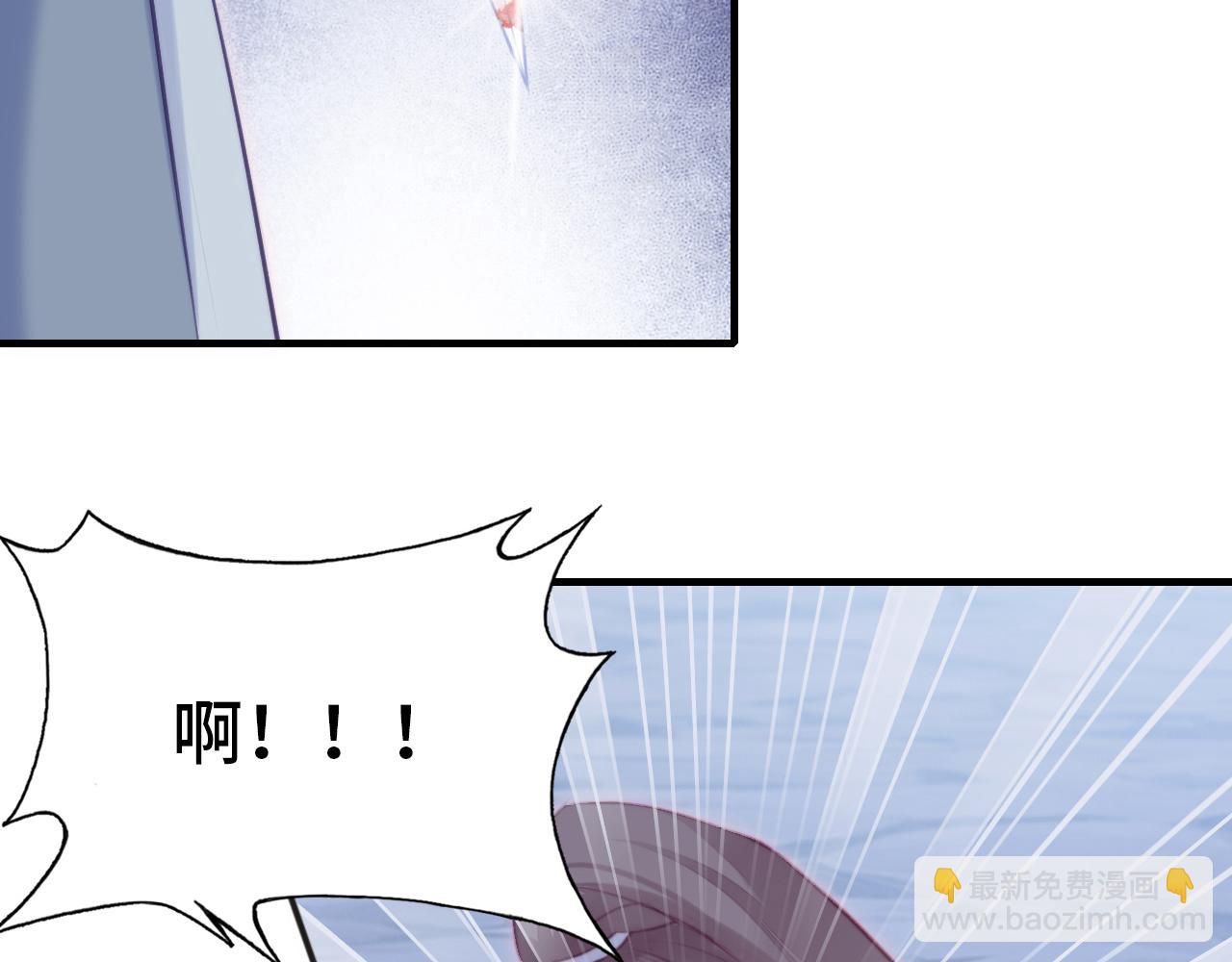 反派有話說[重生] - 第6話 身中魅毒(1/3) - 5