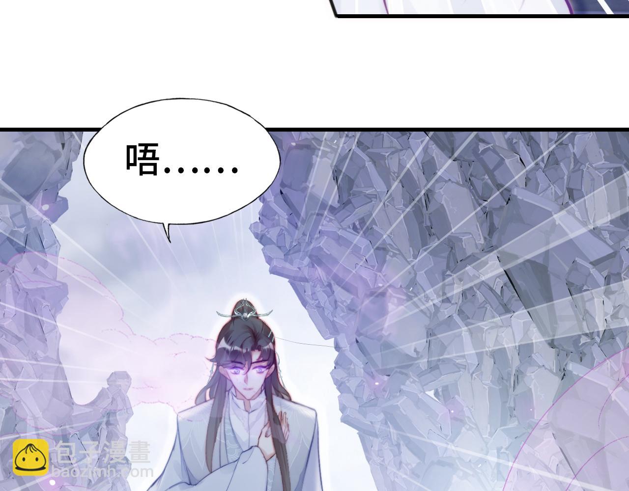 反派有話說[重生] - 第6話 身中魅毒(1/3) - 7