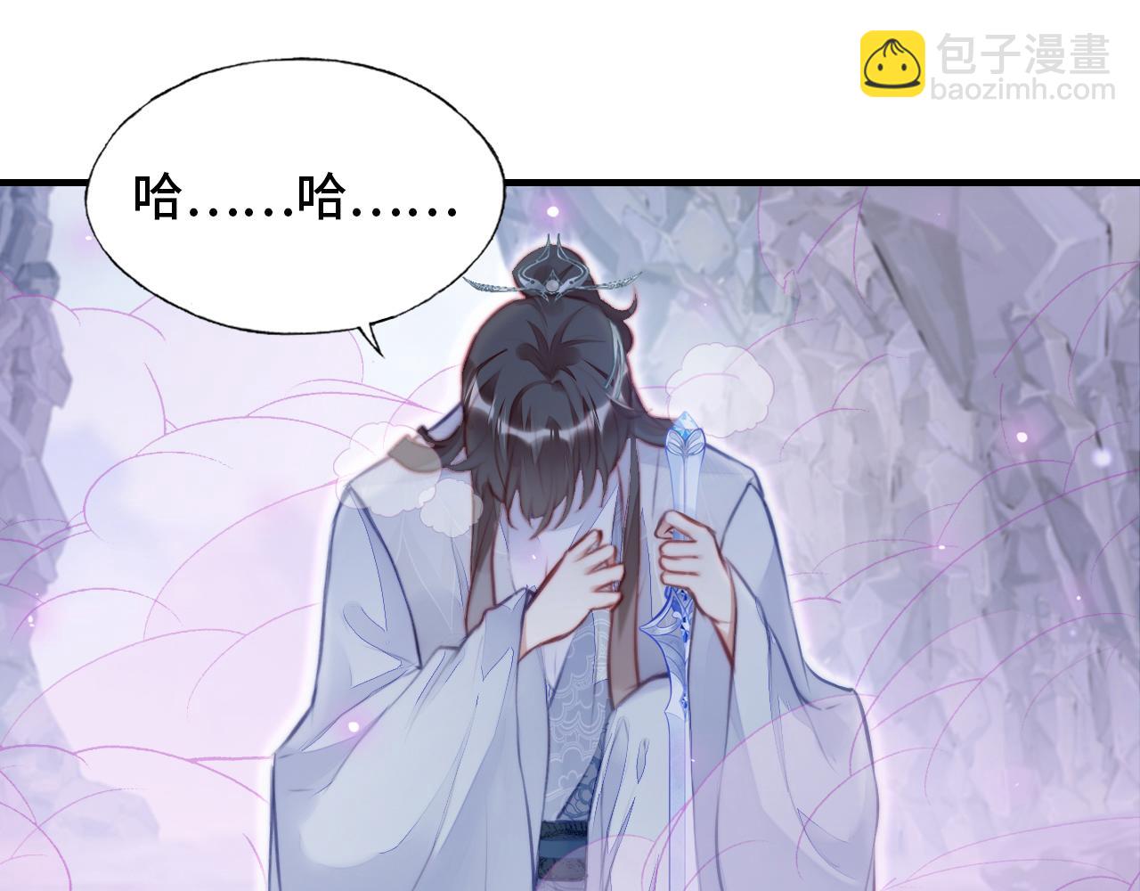 反派有話說[重生] - 第6話 身中魅毒(1/3) - 1