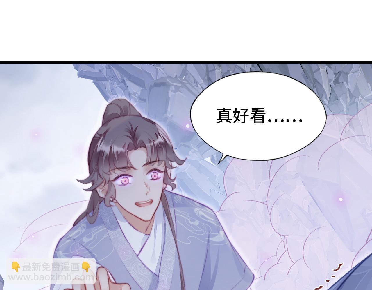 反派有話說[重生] - 第6話 身中魅毒(1/3) - 4