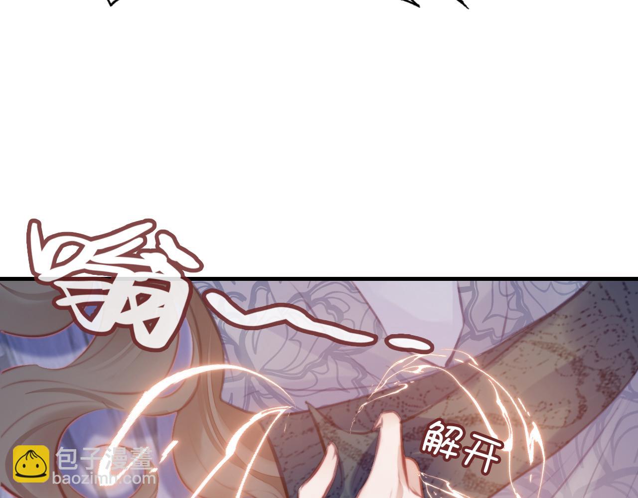 反派有話說[重生] - 第6話 身中魅毒(1/3) - 5