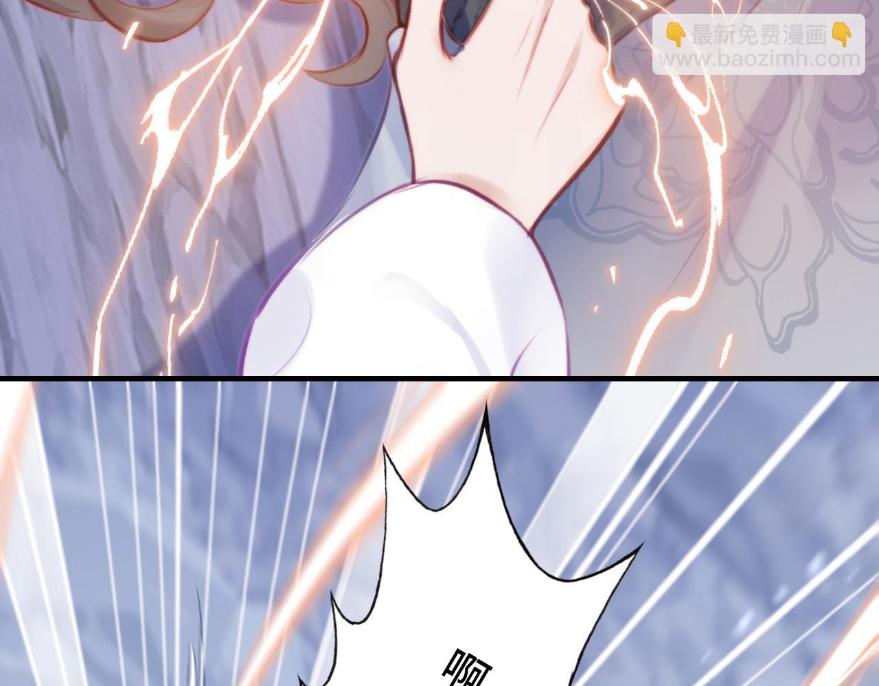 反派有話說[重生] - 第6話 身中魅毒(1/3) - 6