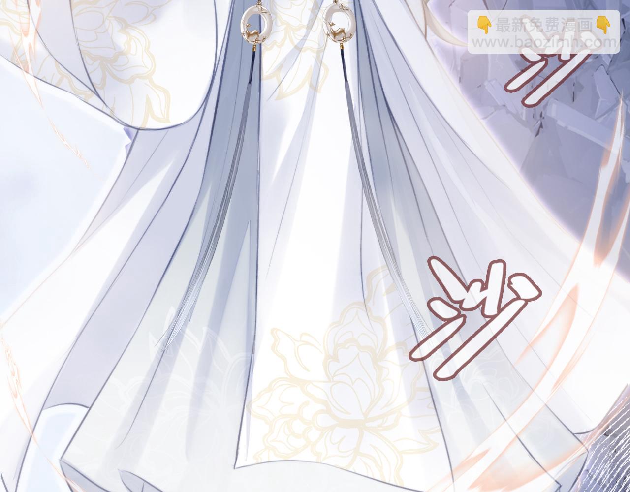 反派有話說[重生] - 第6話 身中魅毒(1/3) - 2