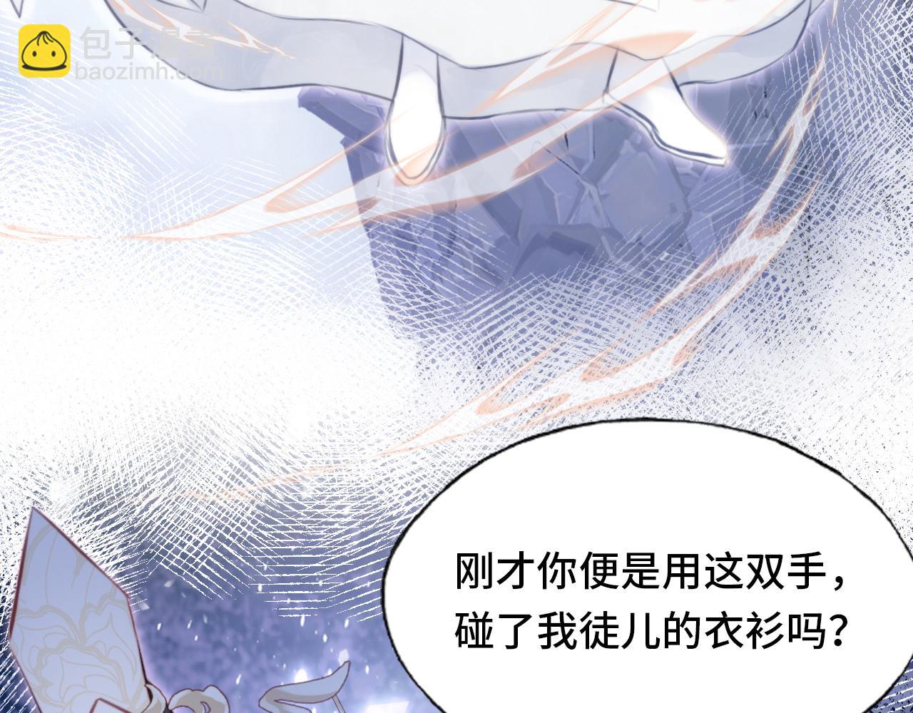 反派有話說[重生] - 第6話 身中魅毒(2/3) - 5