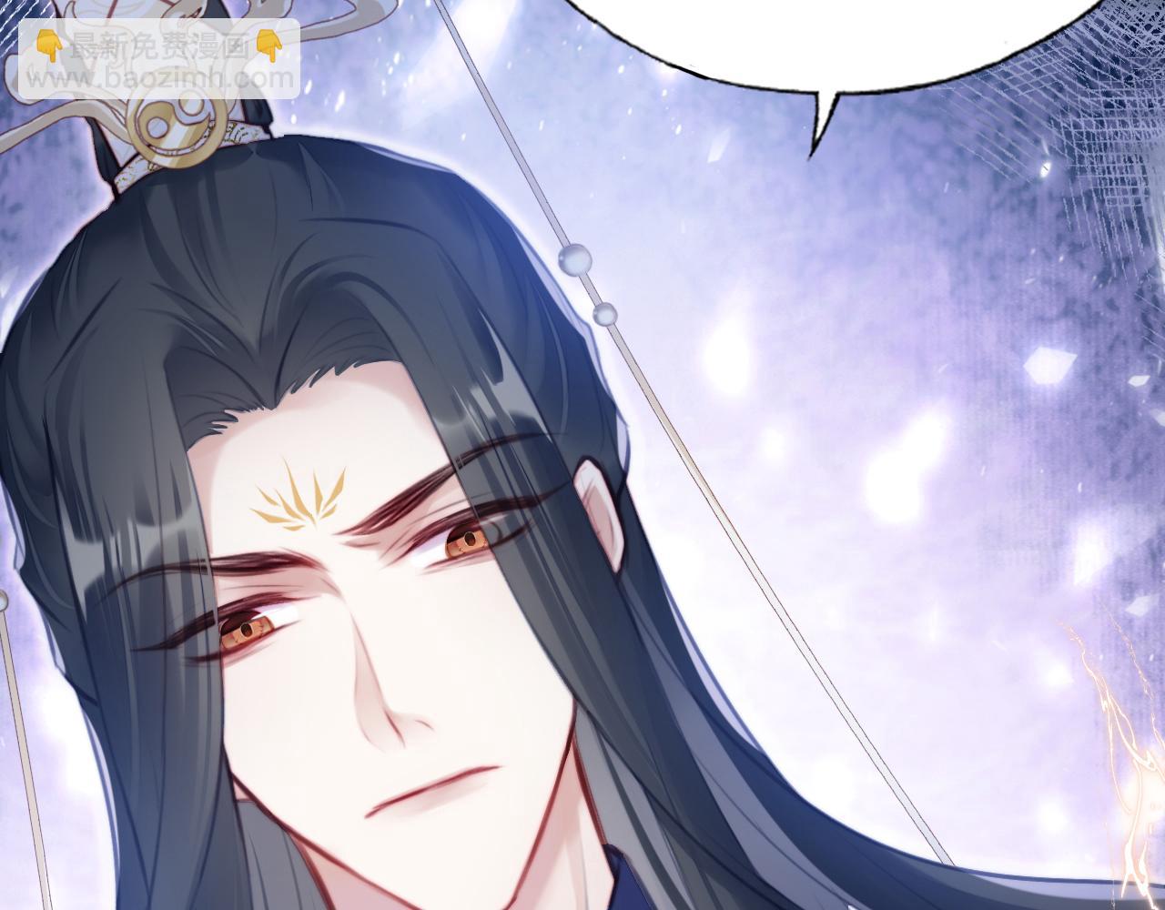 反派有話說[重生] - 第6話 身中魅毒(2/3) - 6