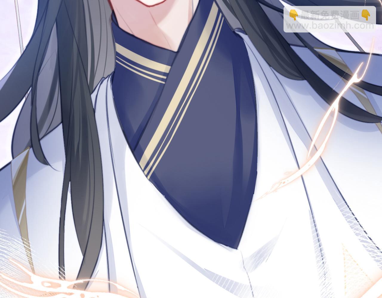 反派有話說[重生] - 第6話 身中魅毒(2/3) - 7