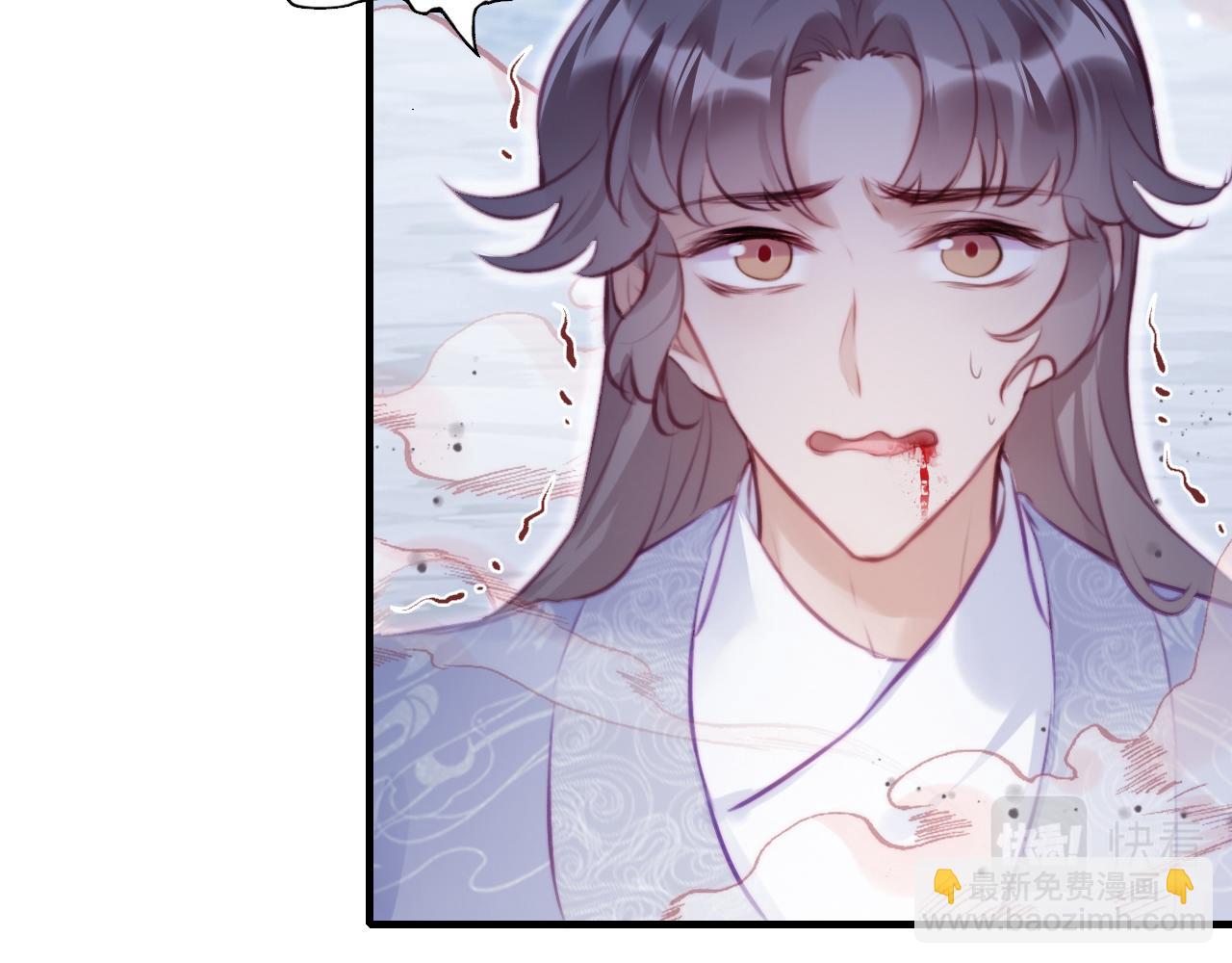 反派有話說[重生] - 第6話 身中魅毒(2/3) - 1