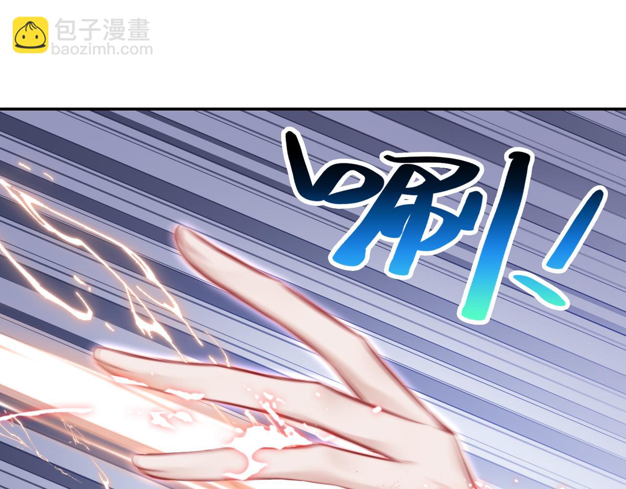 反派有話說[重生] - 第6話 身中魅毒(2/3) - 3