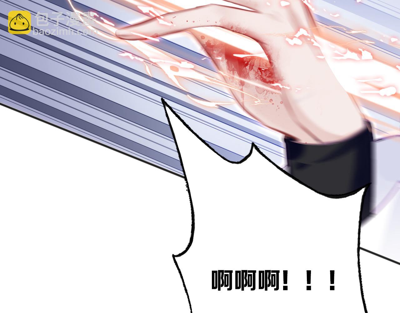 反派有話說[重生] - 第6話 身中魅毒(2/3) - 4