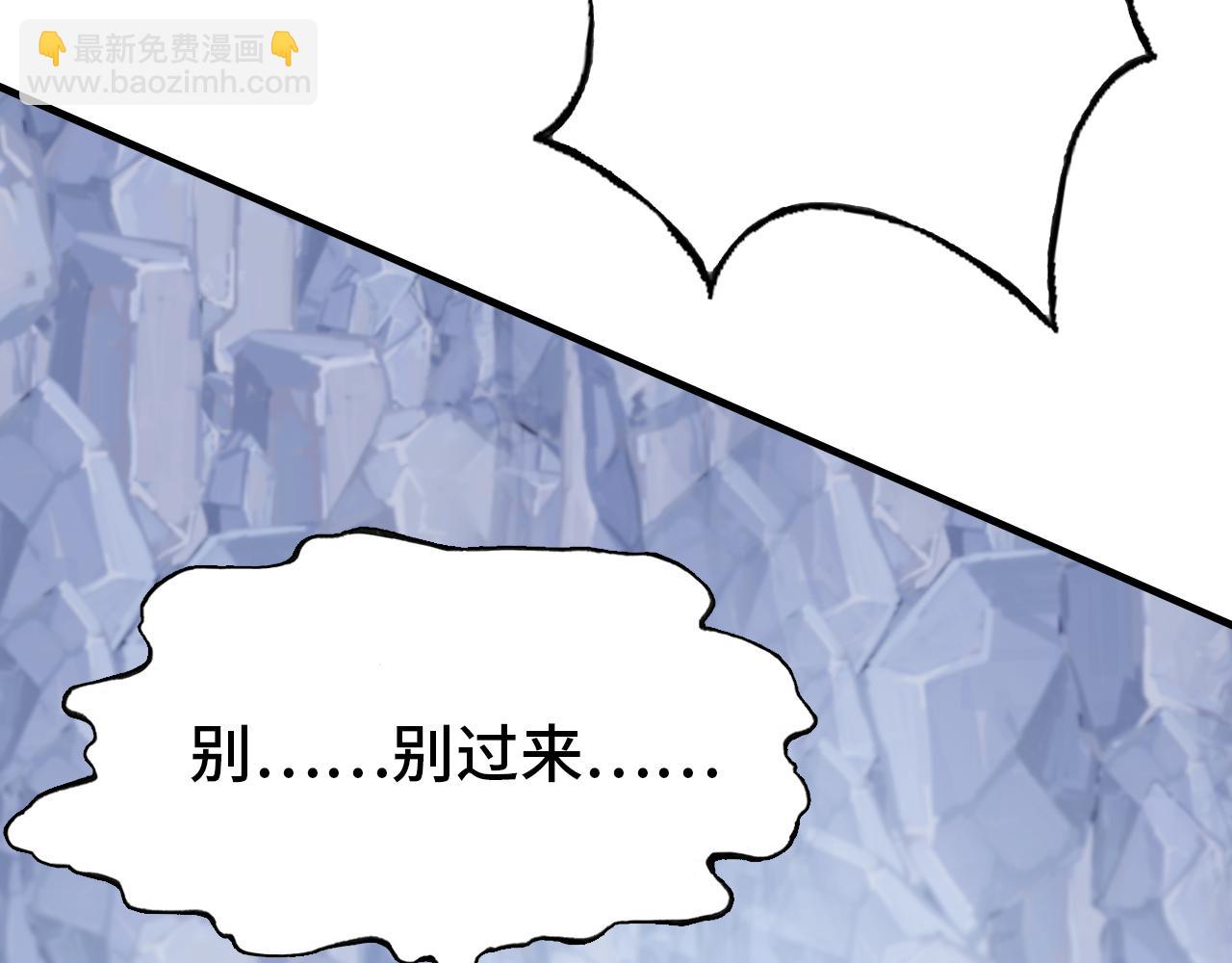 反派有話說[重生] - 第6話 身中魅毒(2/3) - 5