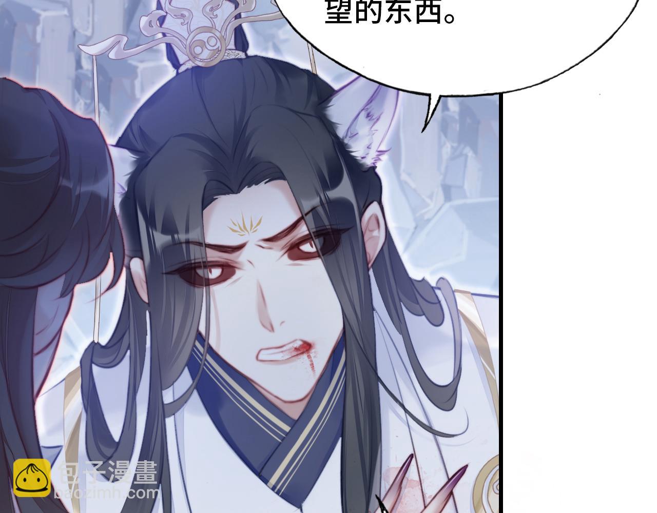 反派有話說[重生] - 第6話 身中魅毒(1/3) - 6