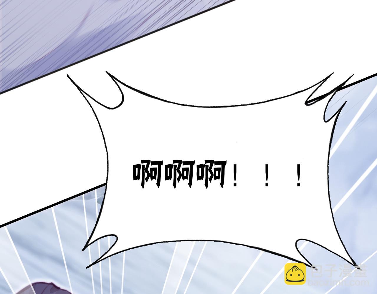 反派有話說[重生] - 第6話 身中魅毒(2/3) - 6