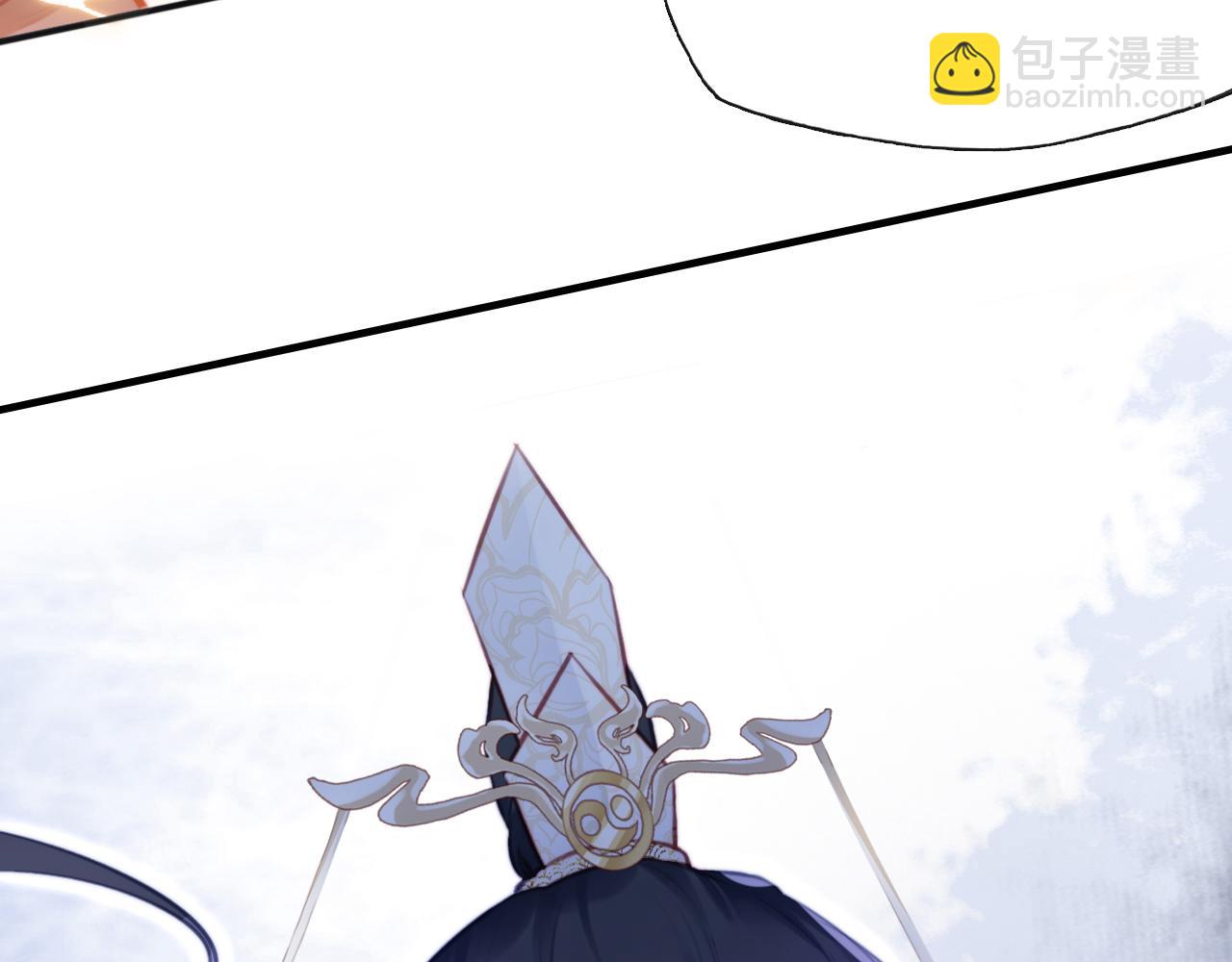 反派有話說[重生] - 第6話 身中魅毒(2/3) - 6