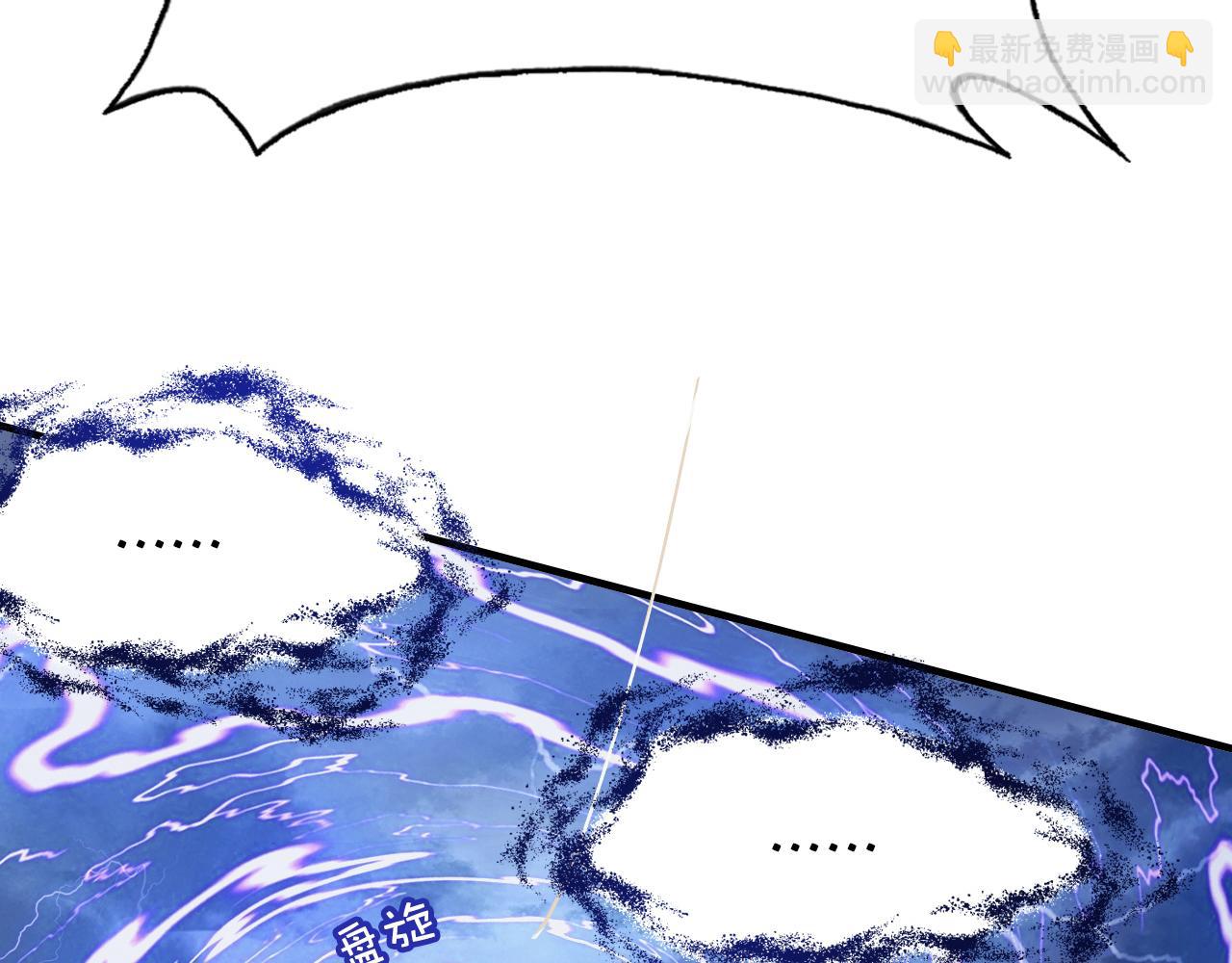 反派有話說[重生] - 第6話 身中魅毒(2/3) - 1