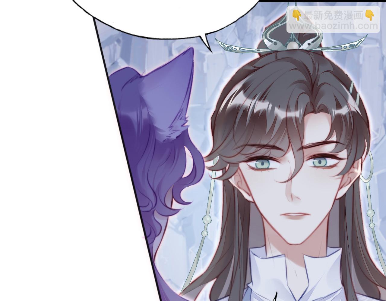 反派有話說[重生] - 第6話 身中魅毒(1/3) - 8