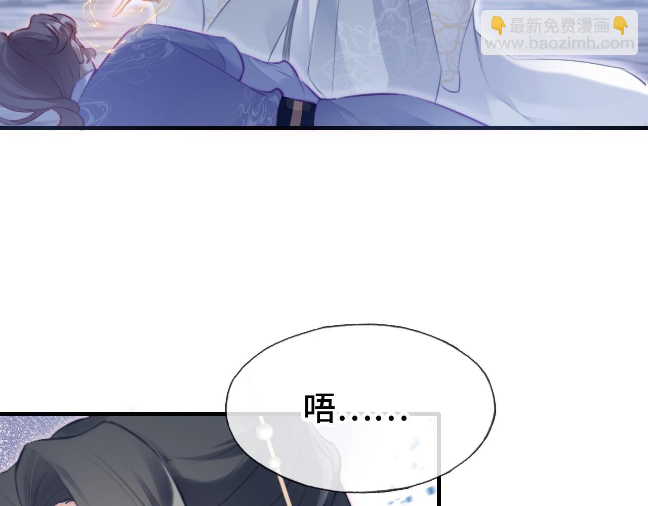 反派有話說[重生] - 第6話 身中魅毒(2/3) - 6