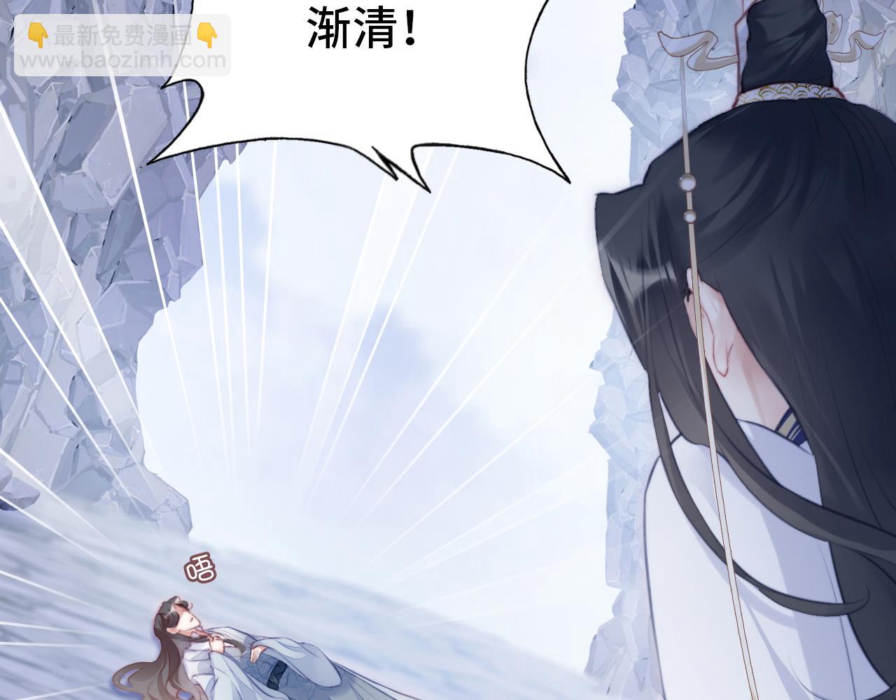 反派有話說[重生] - 第6話 身中魅毒(2/3) - 8