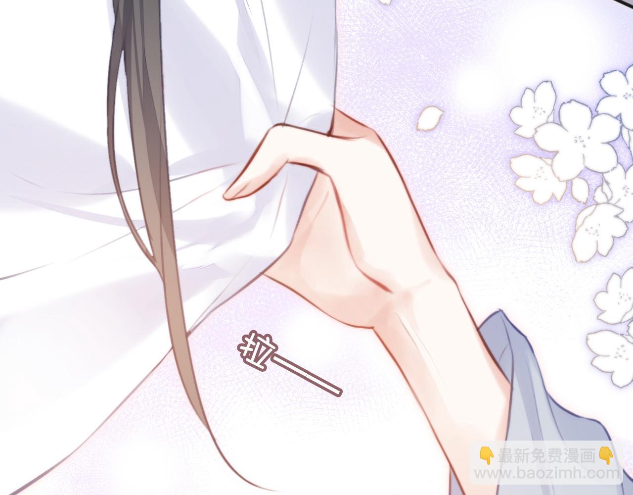 反派有話說[重生] - 第6話 身中魅毒(2/3) - 6